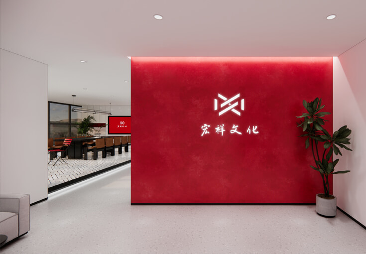 原創(chuàng)辦公空間|感受600㎡沉浸式辦公體驗